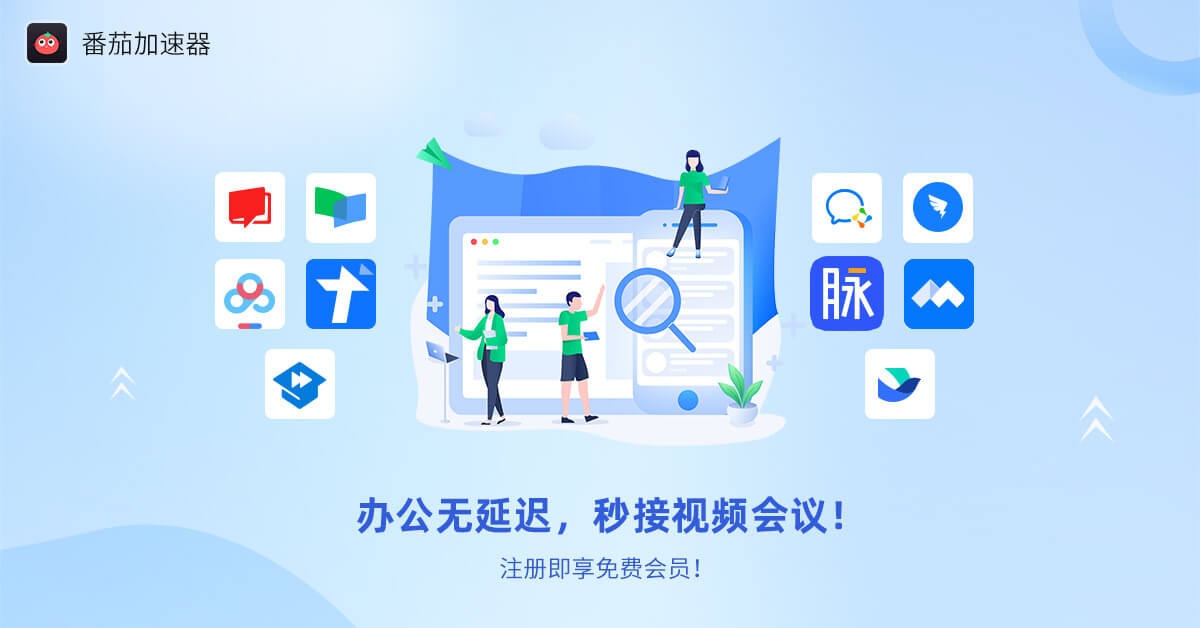 飞鱼回国vpn pc：海外华人找回流畅“中国速度”的真实指南 - 华人回国vpn