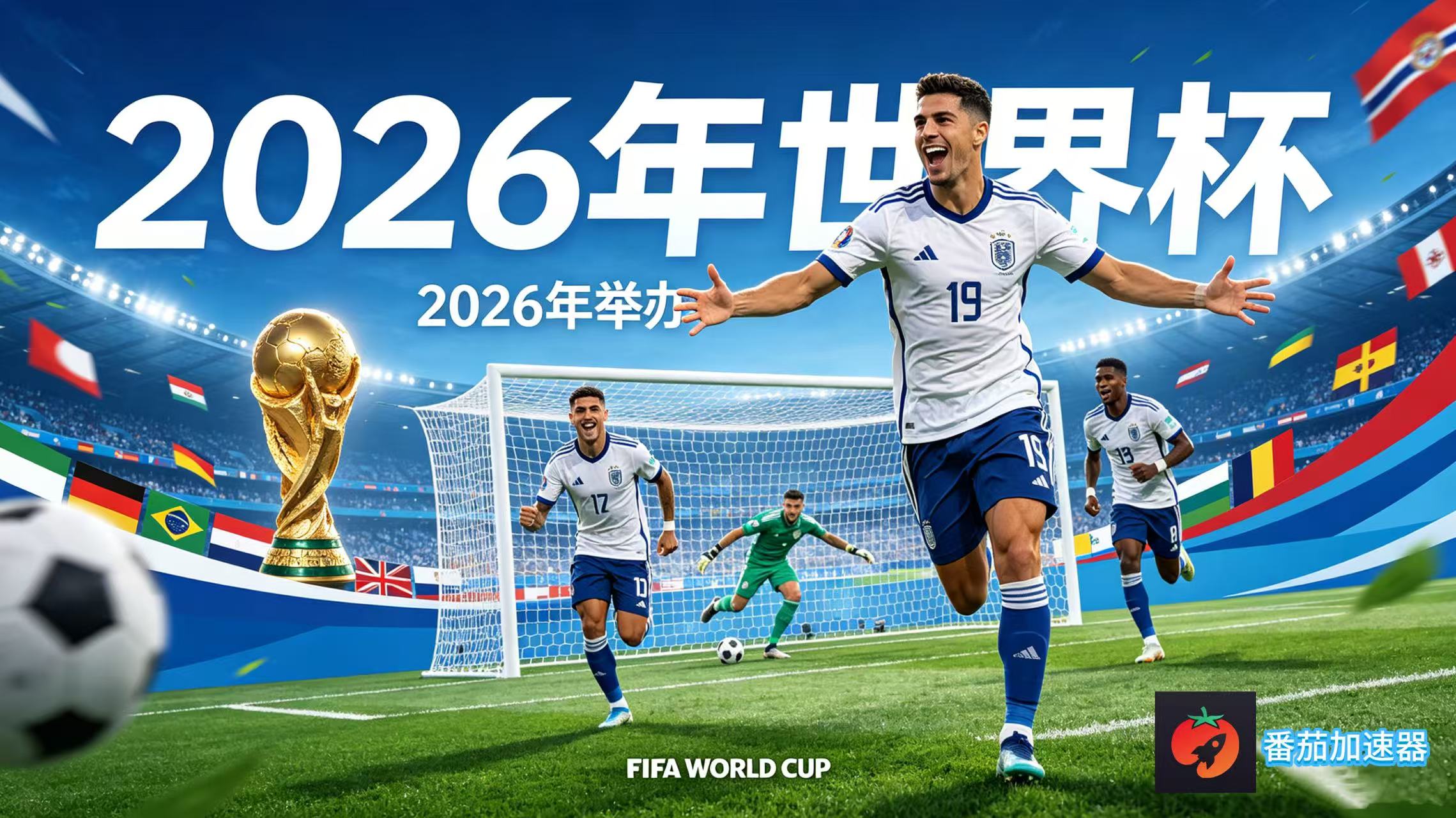 在澳大利亚看抖音世界杯中文解说仅限中国大陆教程