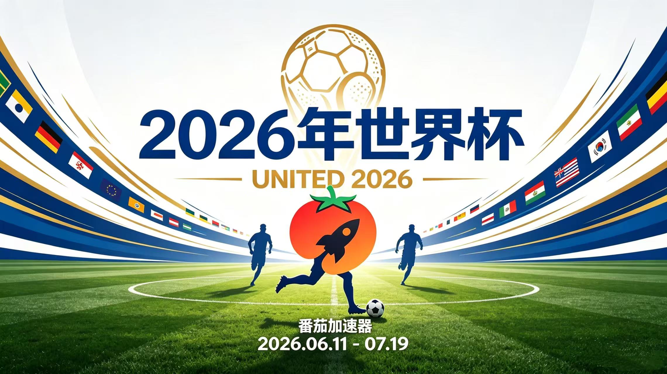 在澳大利亚看世界杯中文解说仅限中国大陆教程