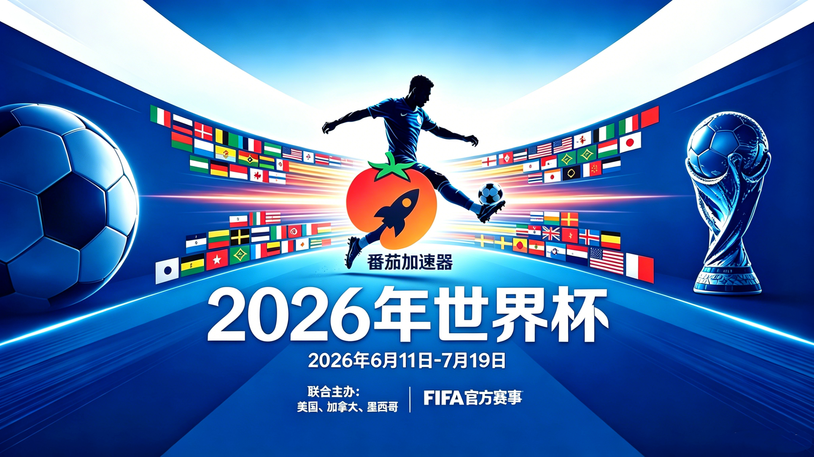 在泰国看世界杯中文解说当前地区不可播放教程