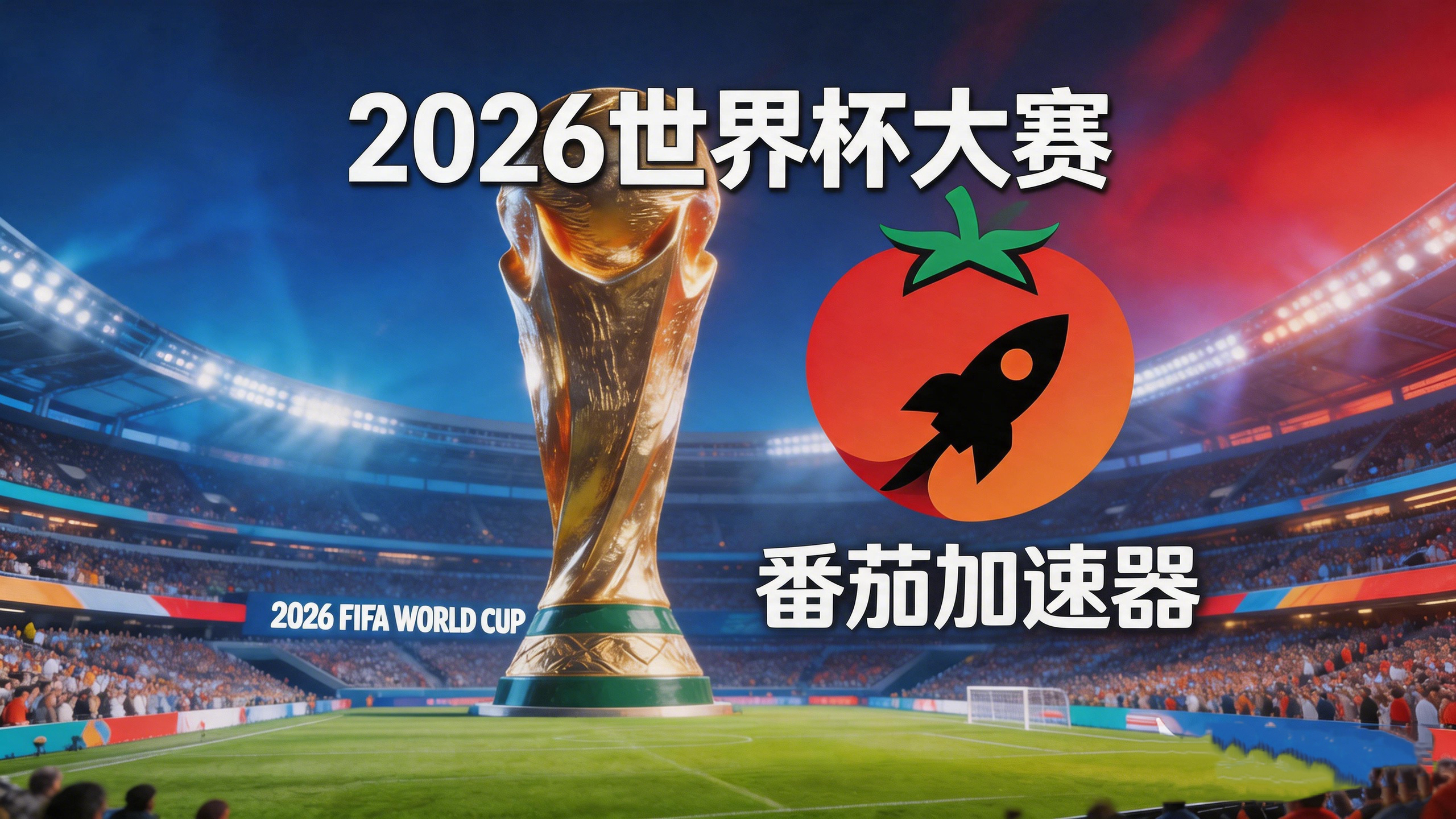 国外看电视剧用什么软件教程