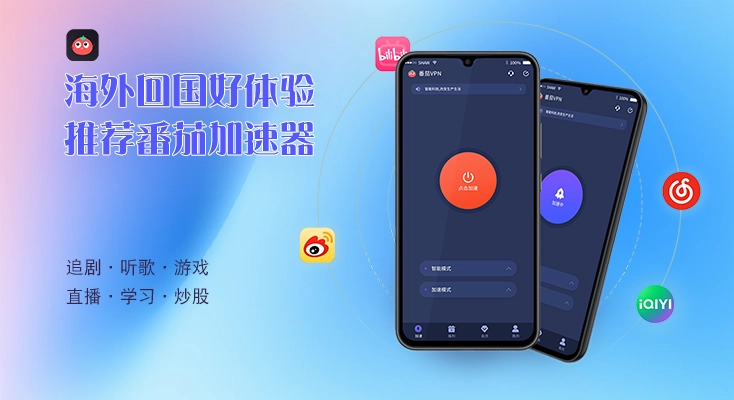 在海外怎么听国内音乐教程