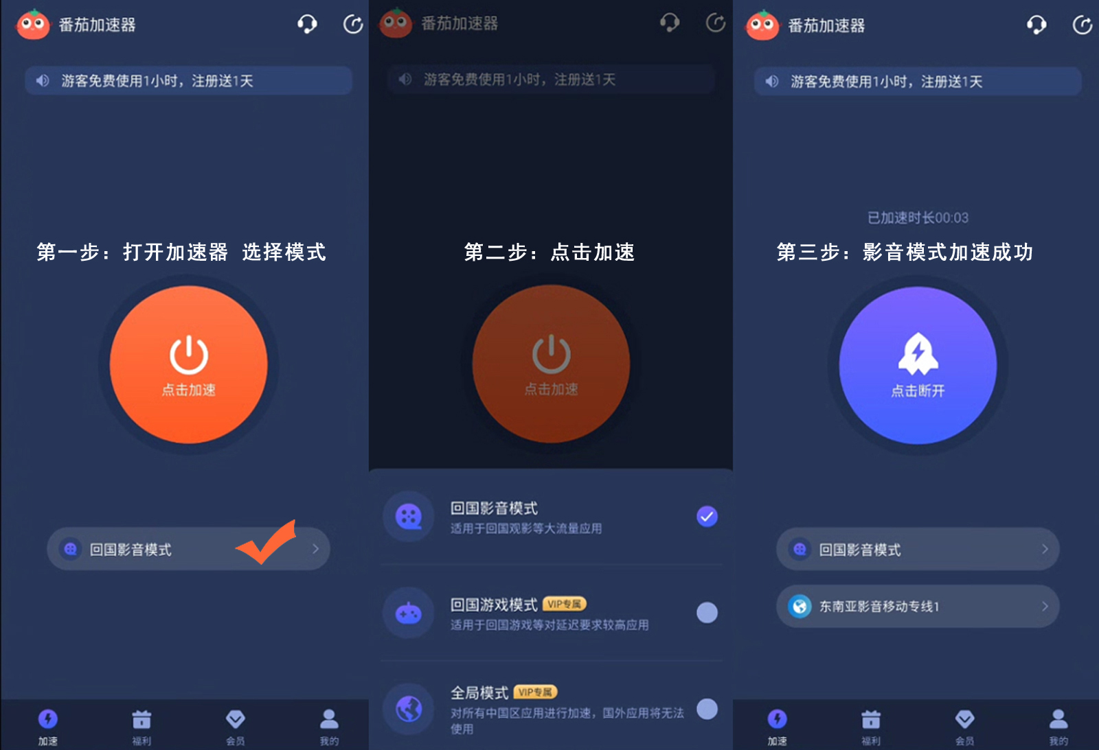 在国外怎么用国内的网络教程