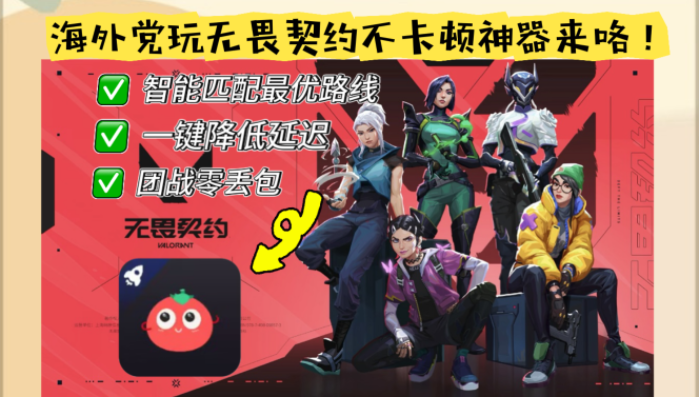 ChickCN和雷霆好用吗？教程