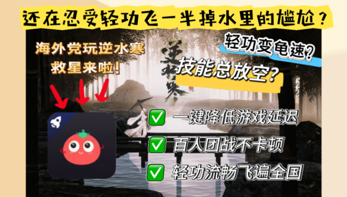 在非洲怎么玩炉石传说教程