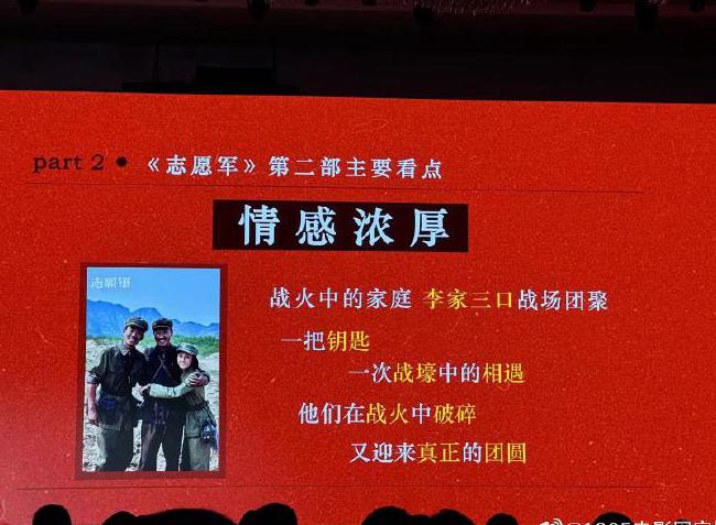 在国外手机看腾讯视频怎么用教程