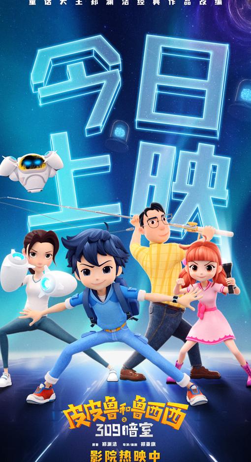 芒果tv在海外怎么看教程