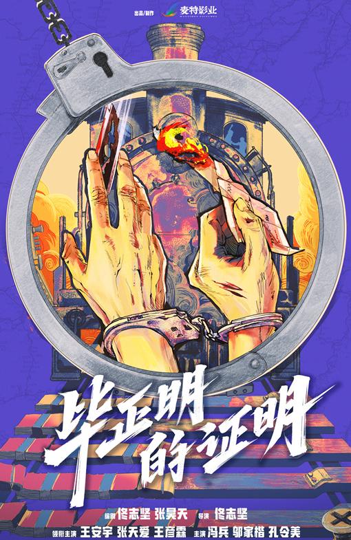手机解除视频地区限制教程