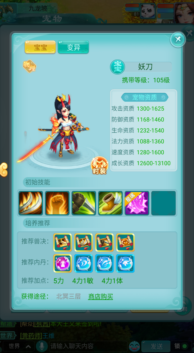 国外玩国内游戏教程