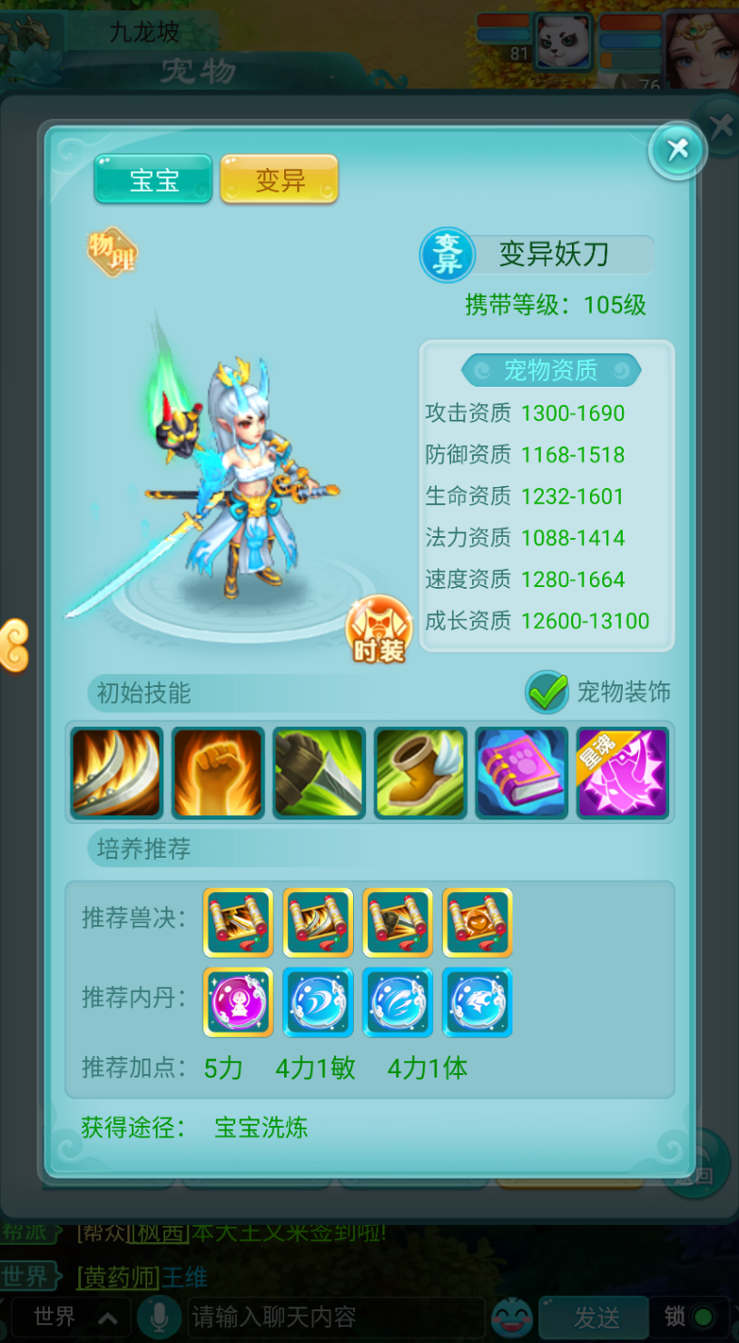 国外玩国内游戏教程