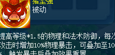 在国外玩国服LOL用什么加速器?教程