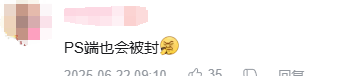 国外玩和平精英教程