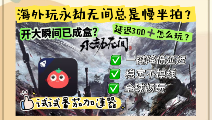 怎样在国外看奥运直播教程