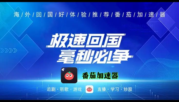 在德国怎么玩神武4教程