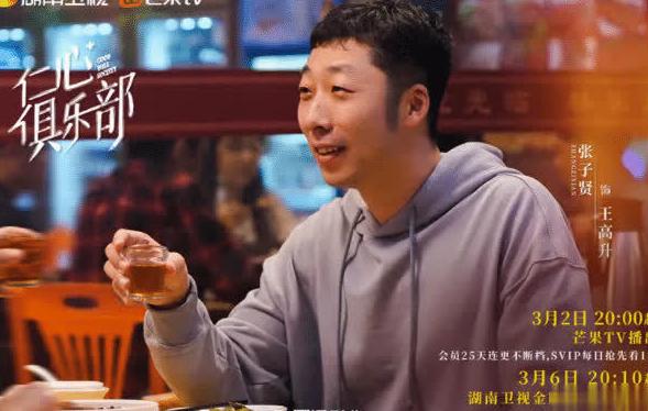 影视加速器教程