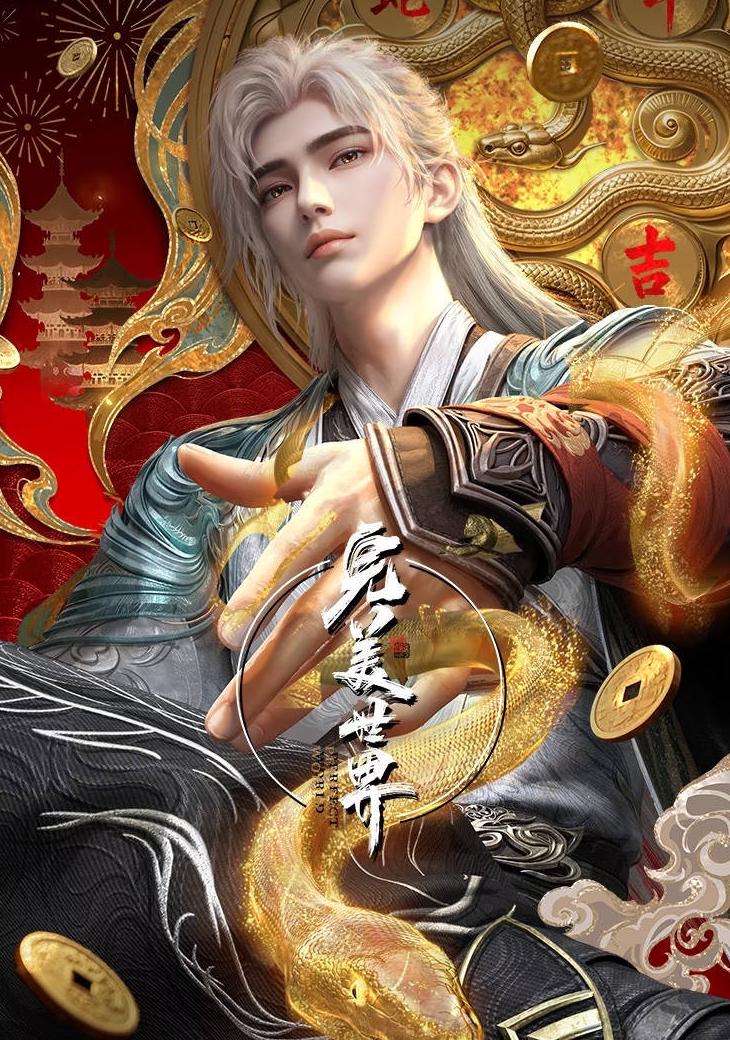 腾讯视频对所在地区不提供服务教程