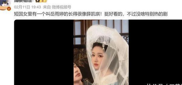 腾讯视频在国外的观看方法教程