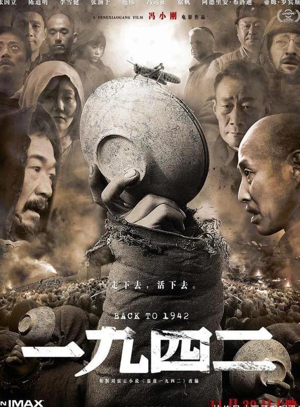 在国外如何用手机看春晚教程