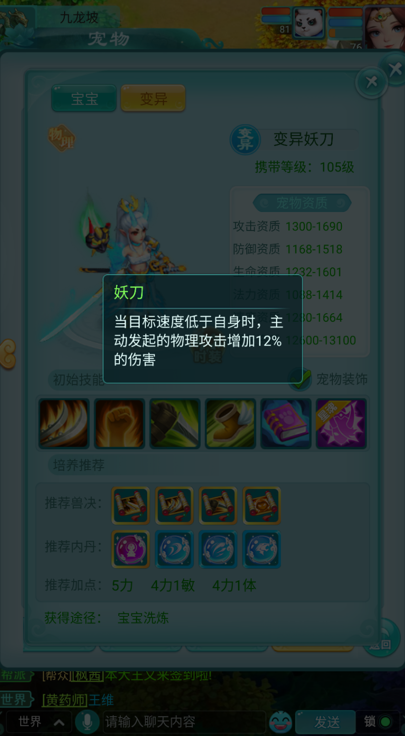 国外玩国内游戏教程