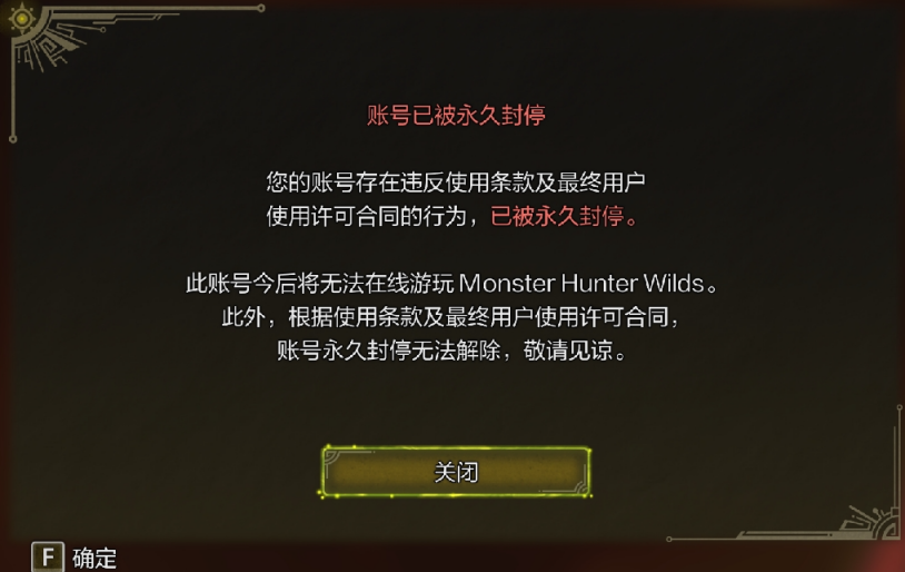 国外玩和平精英教程