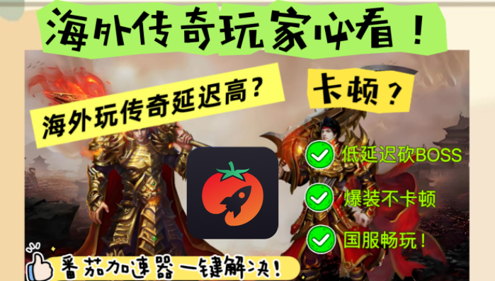 日本怎么玩奥特曼传奇英雄：先分清版本账号，再处理国服连接