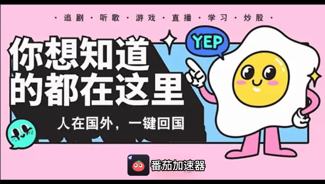 交管12123国外登录不上，怎么办？这或许是你最需要的解决方案