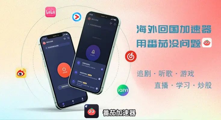 海外党无缝访问国内资源：vpn super 电脑版测评+斧牛VPN对比+免费方案指南