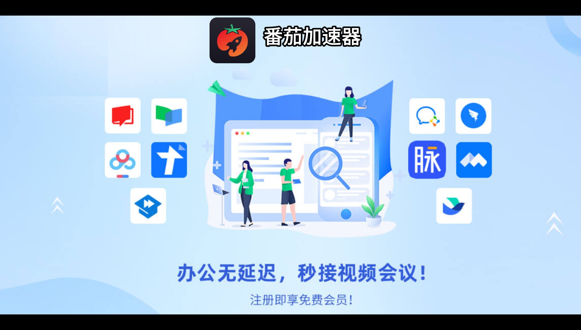 归雁加速器不能用了吗教程