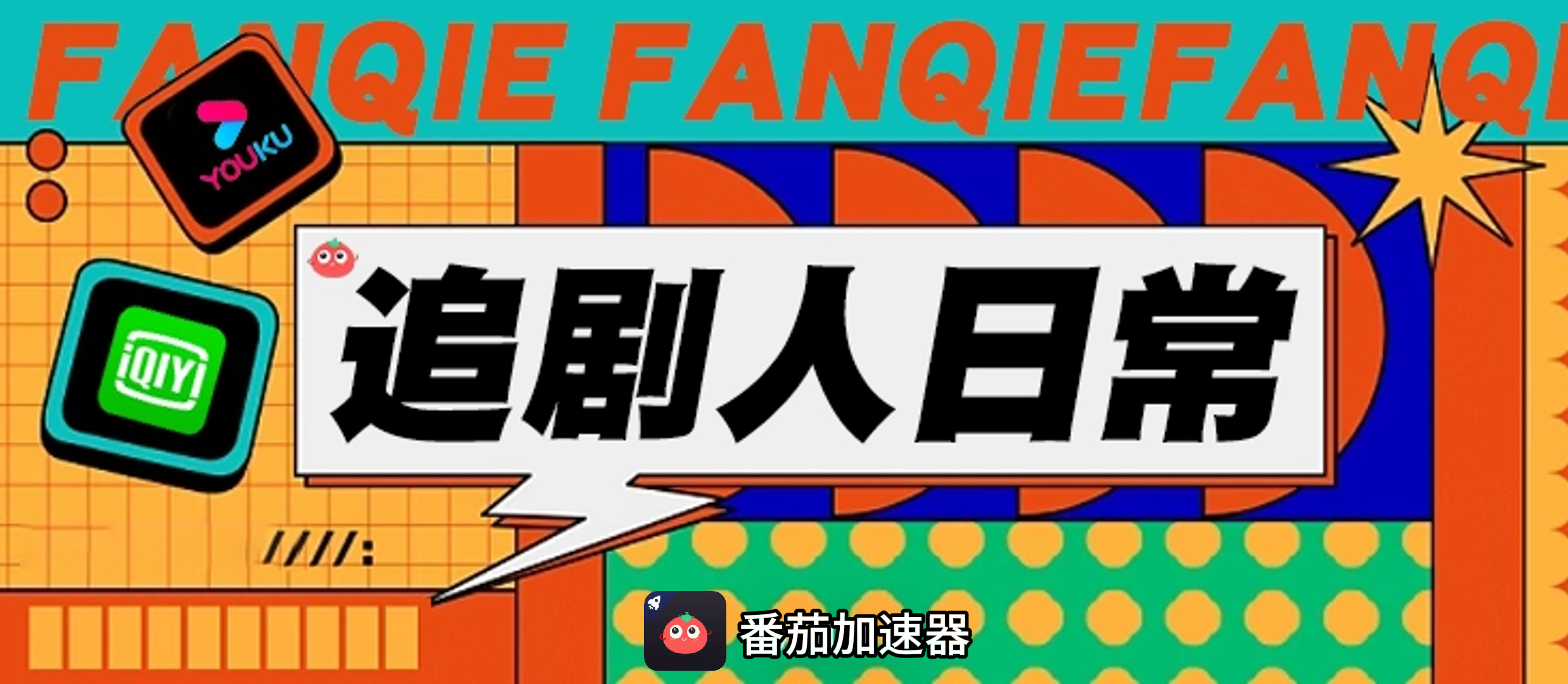 阿瓦隆之王国外玩延迟很高怎么办教程